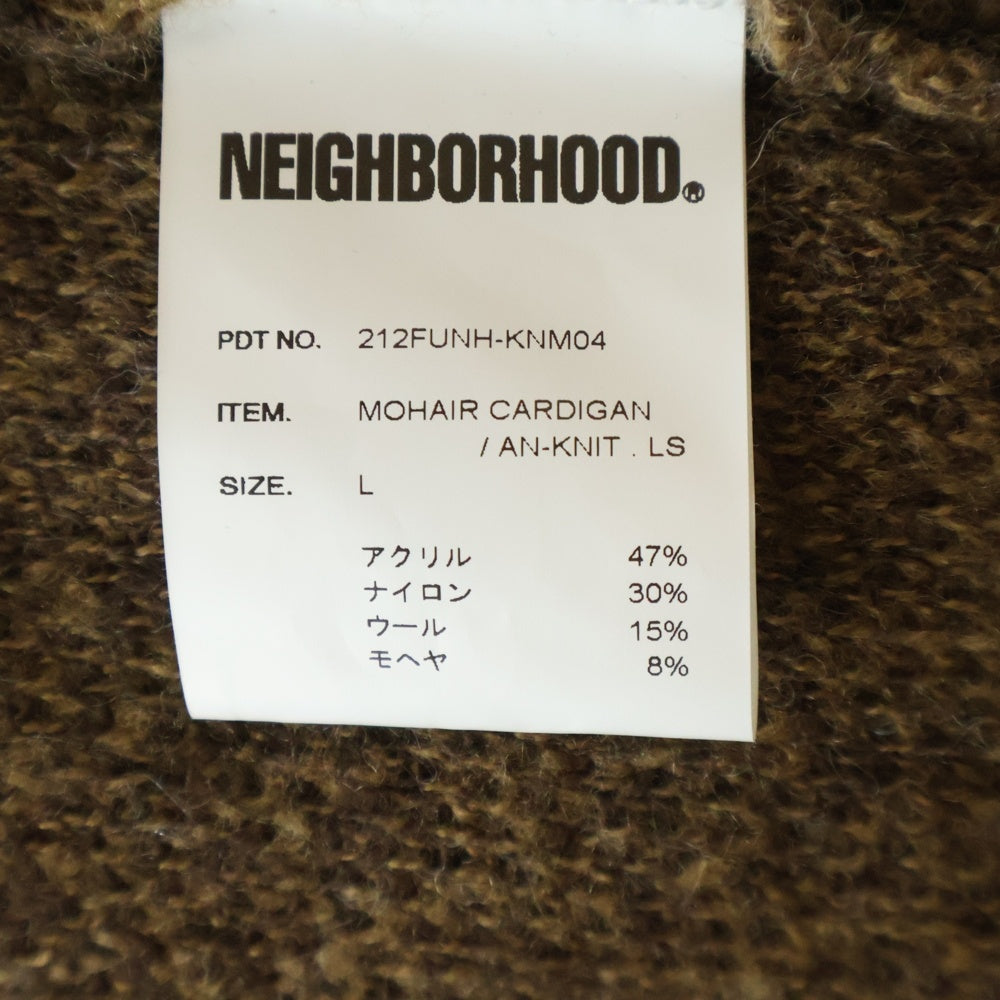 NEIGHBORHOOD(ネイバーフッド) 21AW レオパードモヘアカーディガン ブラウン 212FUNH-KNM04