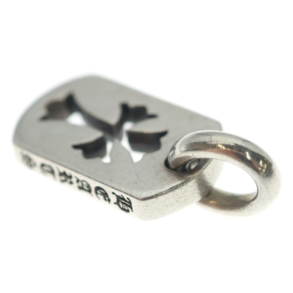 CHROME HEARTS(クロムハーツ) DT TNY CO CRS タイニーカットアウトクロスドッグタグ チャーム ペンダントトップ シルバー BCA252