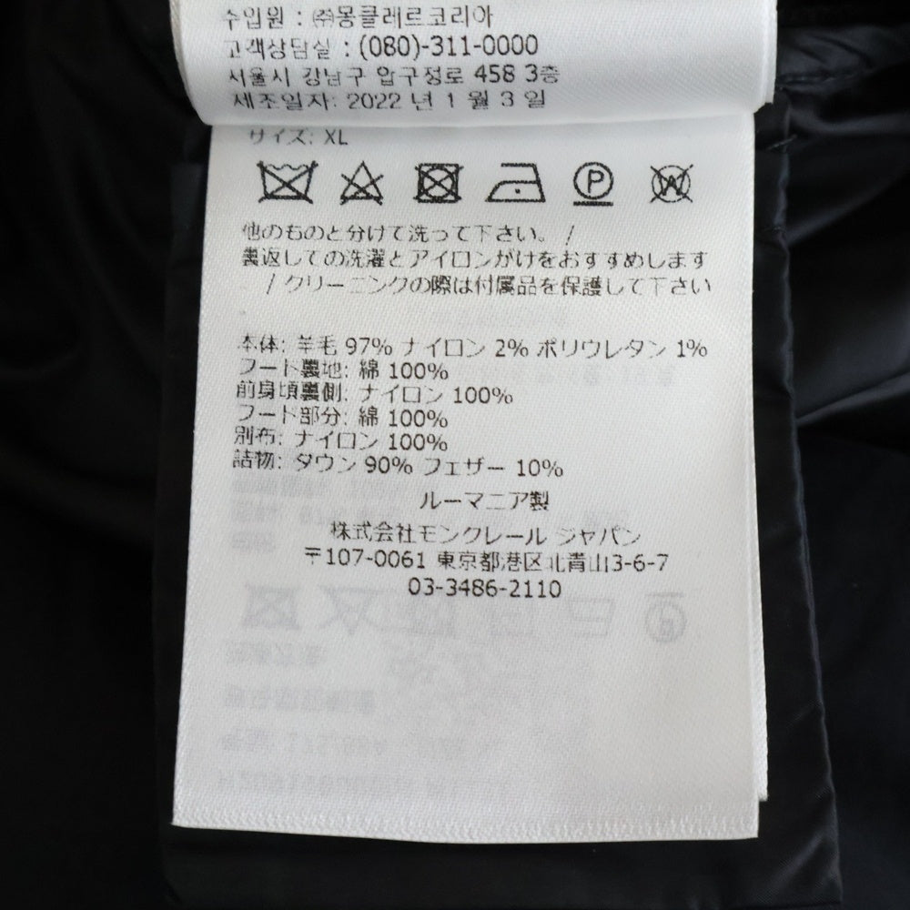 MONCLER(モンクレール) 22AW CARDIGAN TRICOT H20919B00009 ニット切替ダウンジャケット ブラック