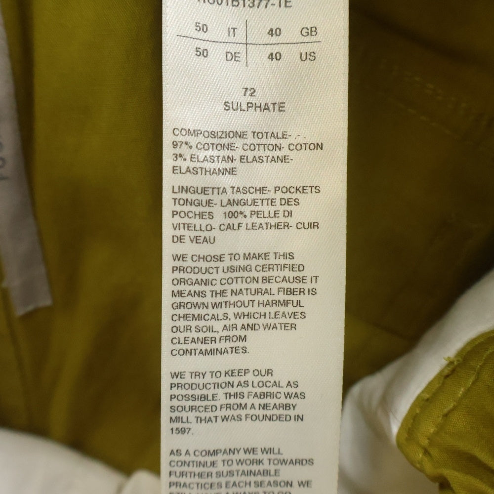 Rick Owens(リックオウエンス) 22SS FOGACHINE BAUHAUS CARGO バウハウス カーゴ パンツ イエロー RU01B1377-TE