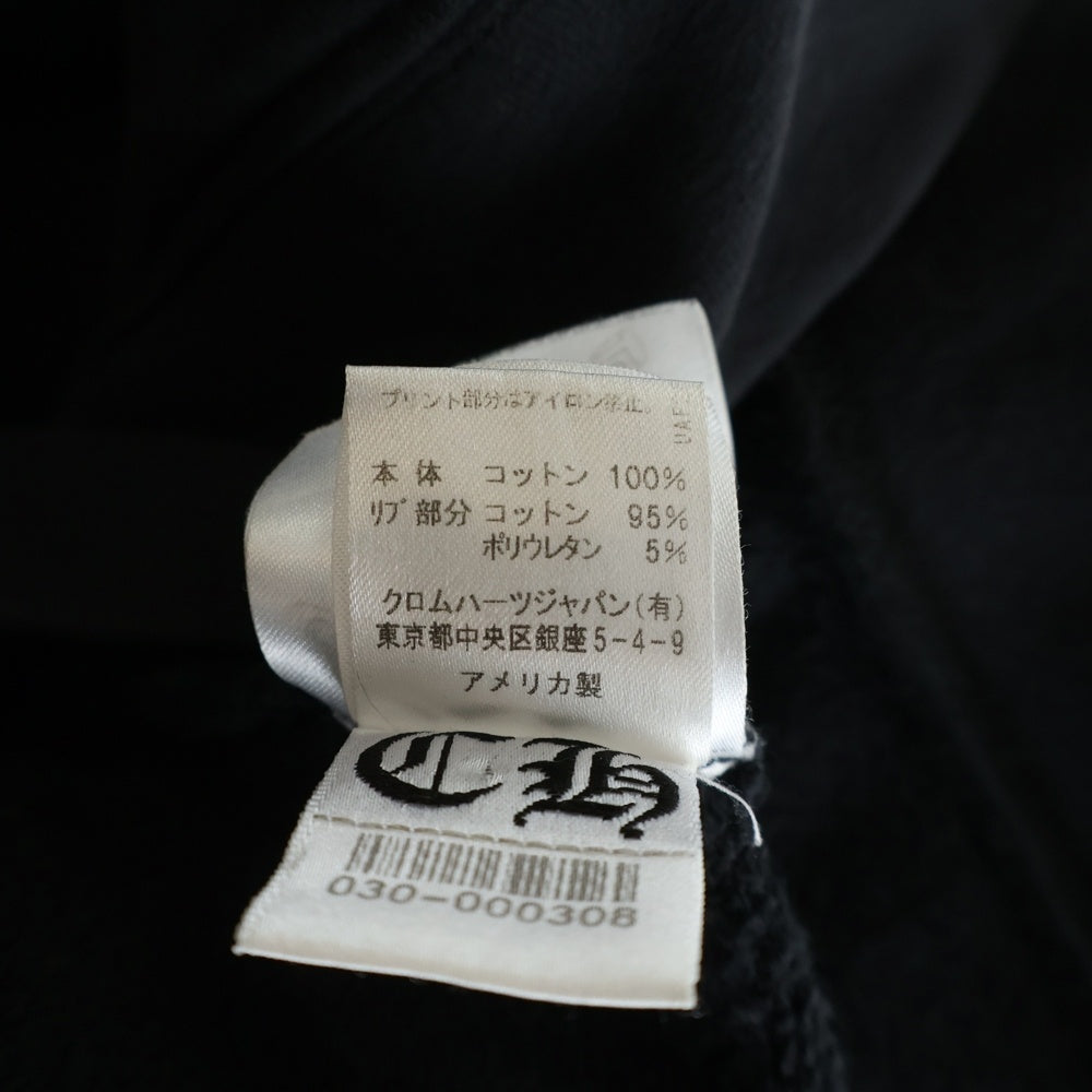 CHROME HEARTS(クロムハーツ) MATTY BOY SEX RECORDS SWTSHRT マッティボーイ セックスレコード プルオーバースウェットパーカー フーディー ブラック