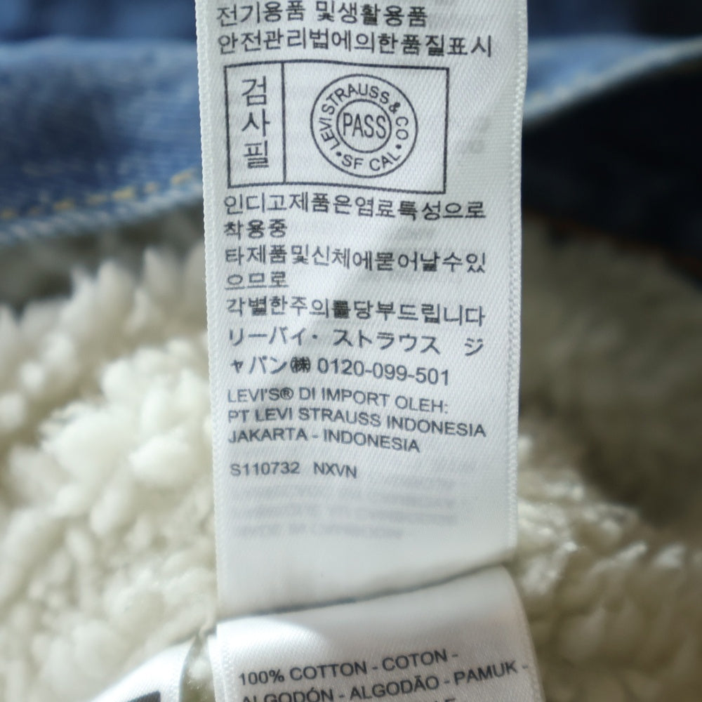 Levi's(リーバイス) type1 ファースト シェルパトラッカージャケット ボアデニムジャケット インディゴ S110784 NXVN