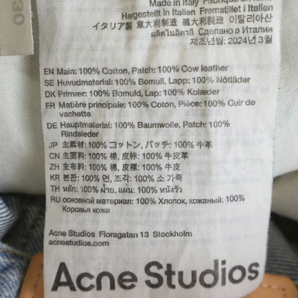 Acne Studios(アクネ ストゥディオズ) SUPER BAGGY FIT JEANSダメージ加工 ワイドバギーデニムパンツ インディゴ C00054