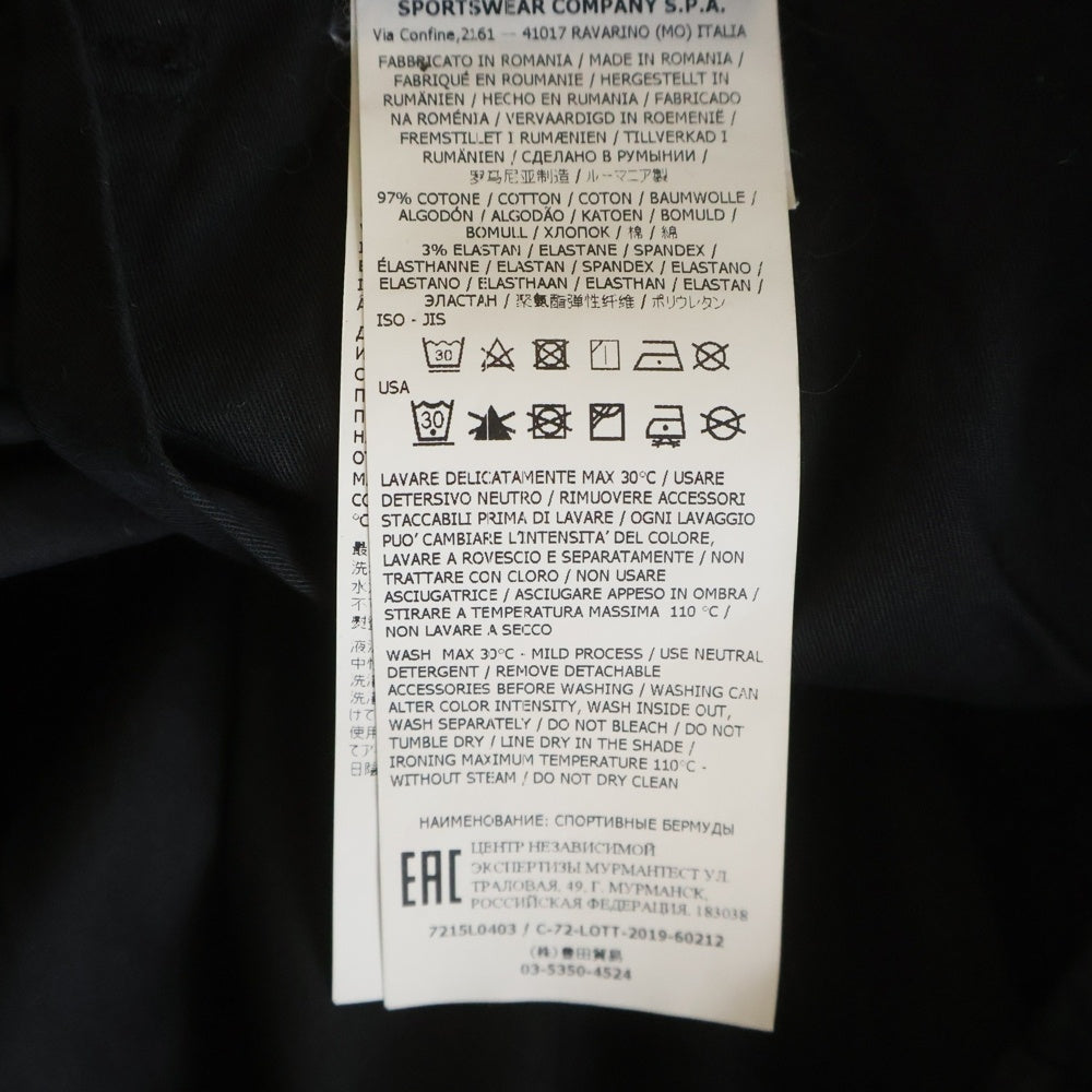 STONE ISLAND(ストーンアイランド) 20SS Garment Dyed Paracadute Cargo Short 7215L0403 ガーメント ダイ パラカデューテ カーゴハーフパンツ ショーツ ブラック