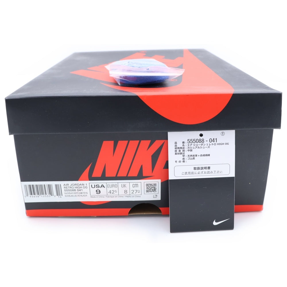 NIKE(ナイキ) AIR JORDAN 1 RETRO HIGH OG ROYAL TOE エアジョーダン1 レトロ ハイ OG ロイヤルトゥ (2020) スニーカーブラック/ブルー US9/27cm 555088-041