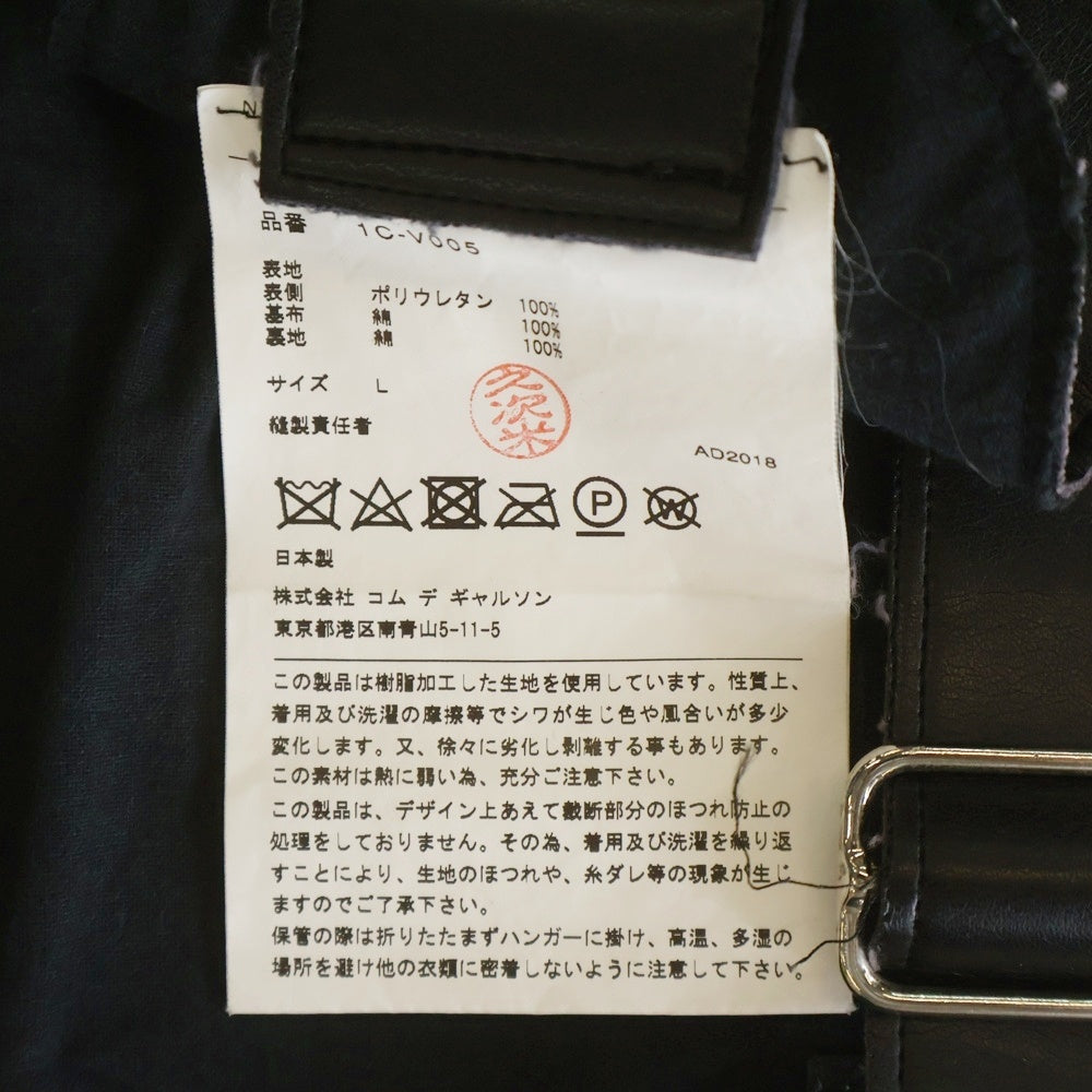 BLACK COMME des GARCONS(ブラックコムデギャルソン) 2018AD レザーハーネス ベスト ブラック 1C-V005