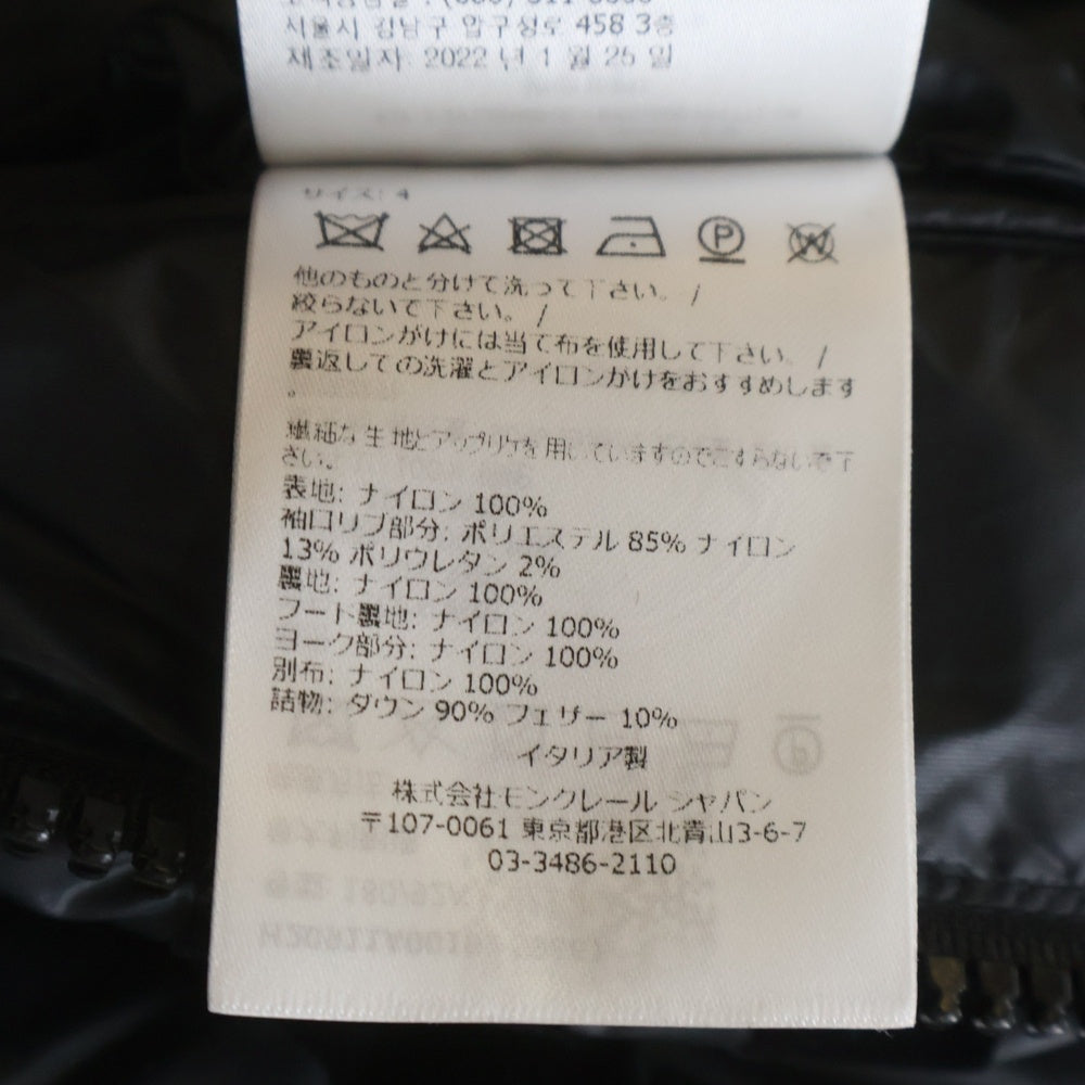 MONCLER(モンクレール) 22AW GRANDRIEUX H20911A00102 グランドリュー ダウンジャケット ブラック