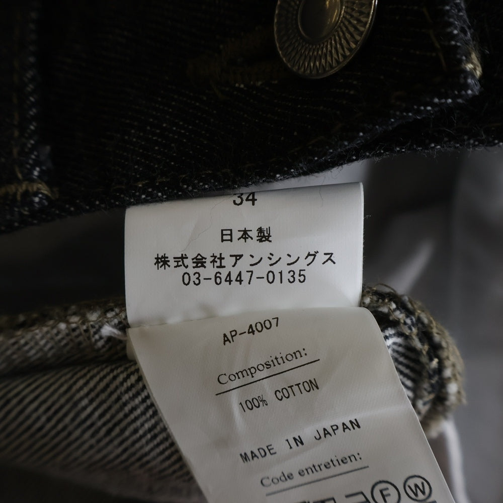 A.PRESSE(アプレッセ) Black Washed Denim Pants AP-4007 ウォッシュド加工 デニムパンツ ジーンズ ブラック