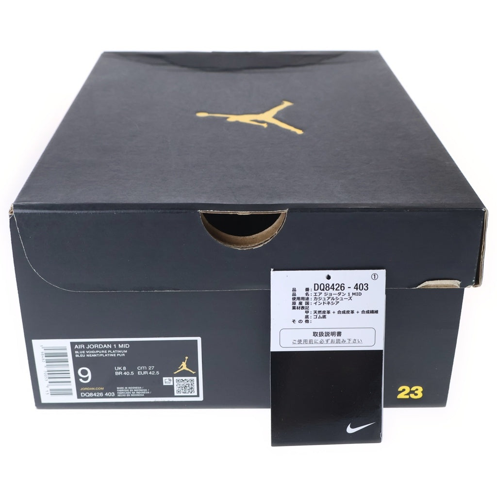 NIKE(ナイキ) Air Jordan 1 Mid Blue Void エアジョーダン1 ミッド ブルーボイド ハイカットスニーカー US9/27cm ブルー/ホワイト DQ8426 403