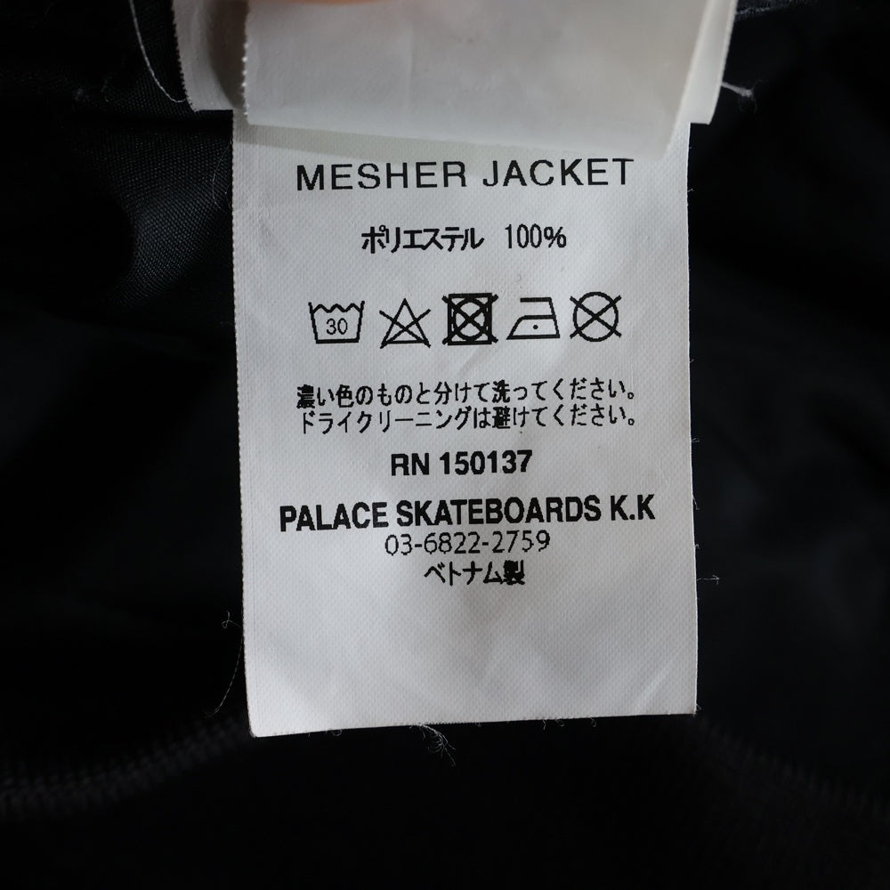 Palace Skateboards(パレススケートボーズ) MESHER JACKET フロントロゴ メッシュ ジップアップジャケット ブラック/オレンジ