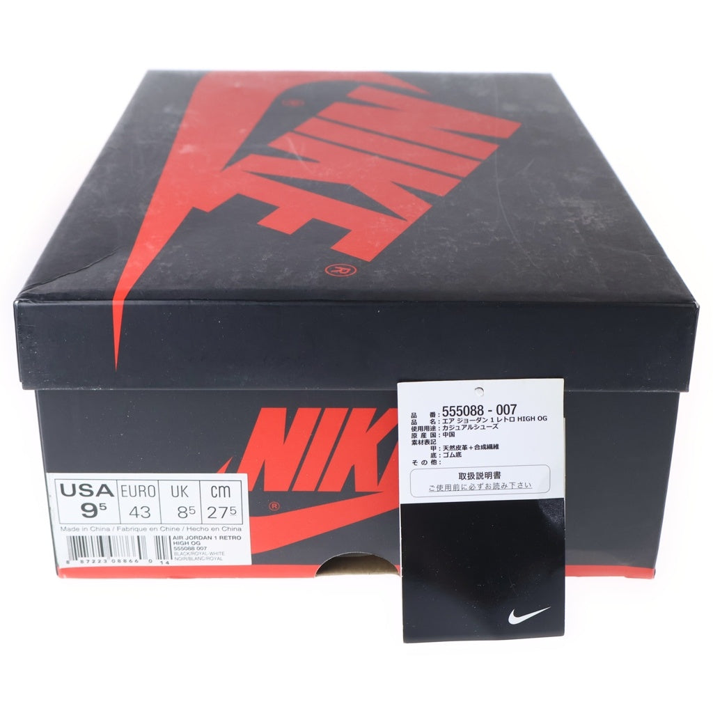 NIKE(ナイキ) AIR JORDAN 1 RETRO HIGH OG ROYAL 555088-007 エアジョーダン1レトロハイオージーロイヤル ハイカットスニーカー US9.5/27.5cm ブラック/ブルー