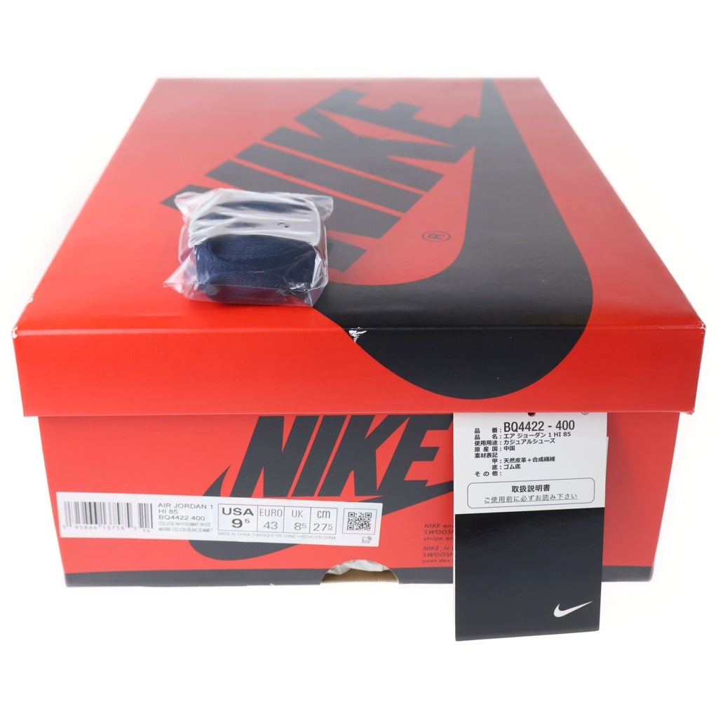 NIKE(ナイキ) Air Jordan 1 High 85 Georgetown BQ4422-400 エアジョーダン1 ハイ 85 ジョージタウン ネイビー/グレー US9.5/27.5cm