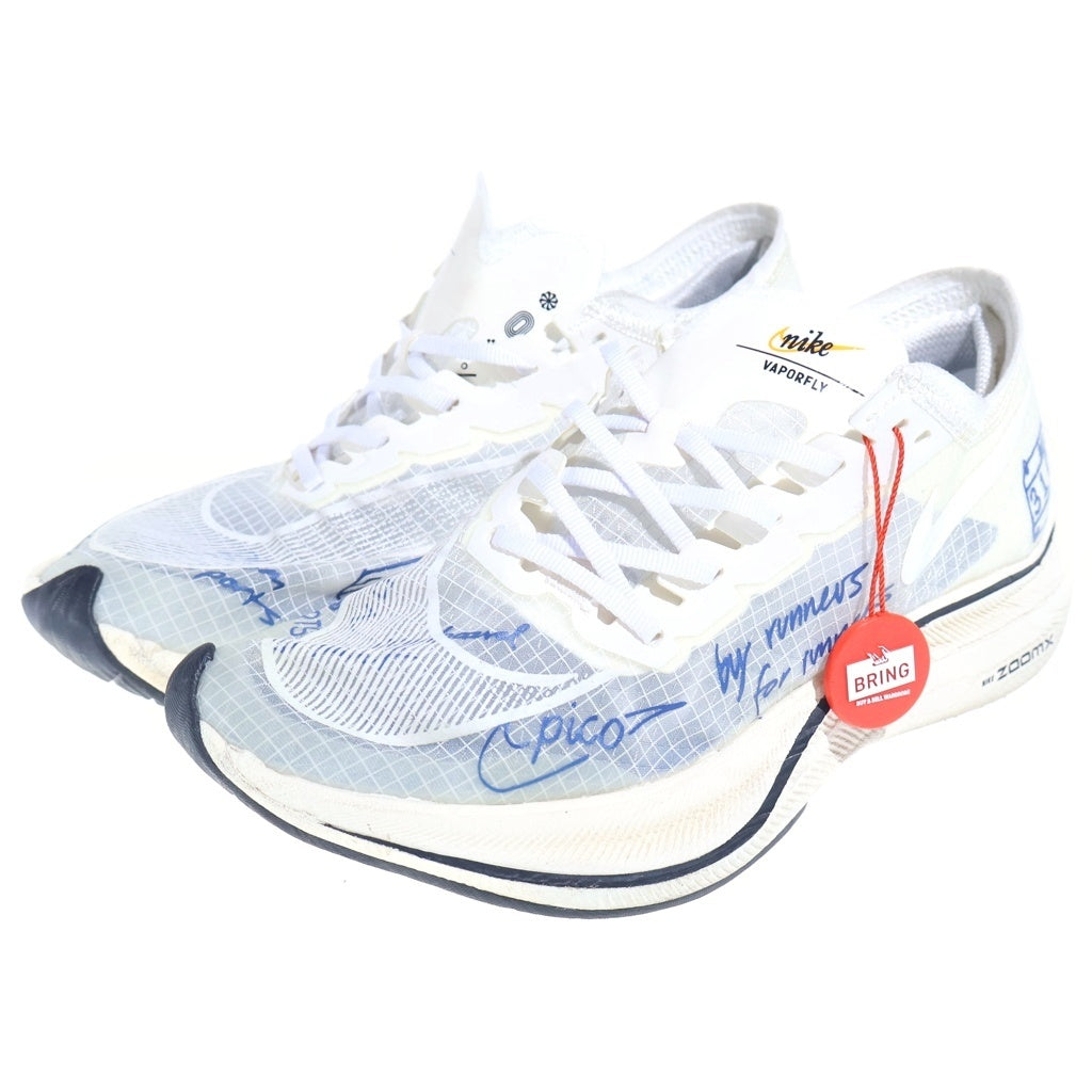NIKE(ナイキ) ZoomX VaporFly Next% Blue Ribbon Sports White ズームX ヴェイパーフライ ネクスト% 2 ブルー リボン スポーツ ホワイト US6.5/24.5cm ホワイト CU4844 100 レディース