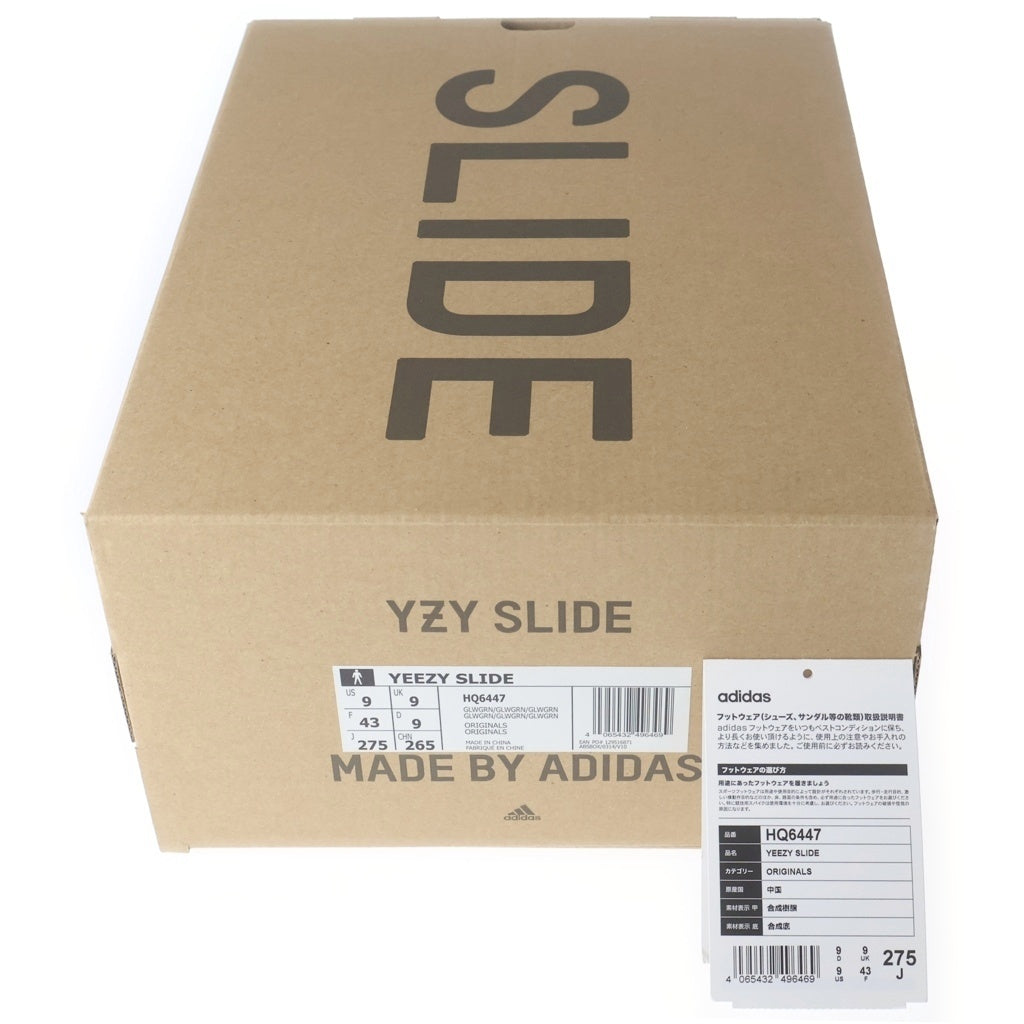 adidas(アディダス) 22SS Yeezy Slide Glow Green HQ6447 イージースライド グロウグリーン シャワーサンダル ライトグリーン