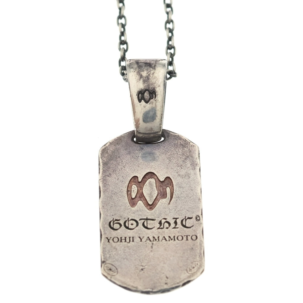 GOTHIC YOHJI YAMAMOTO(ゴシック ヨウジヤマモト) DOG TAG SV925 HA-A32-920 ドックタグ チェーンネックレスペンダント シルバー