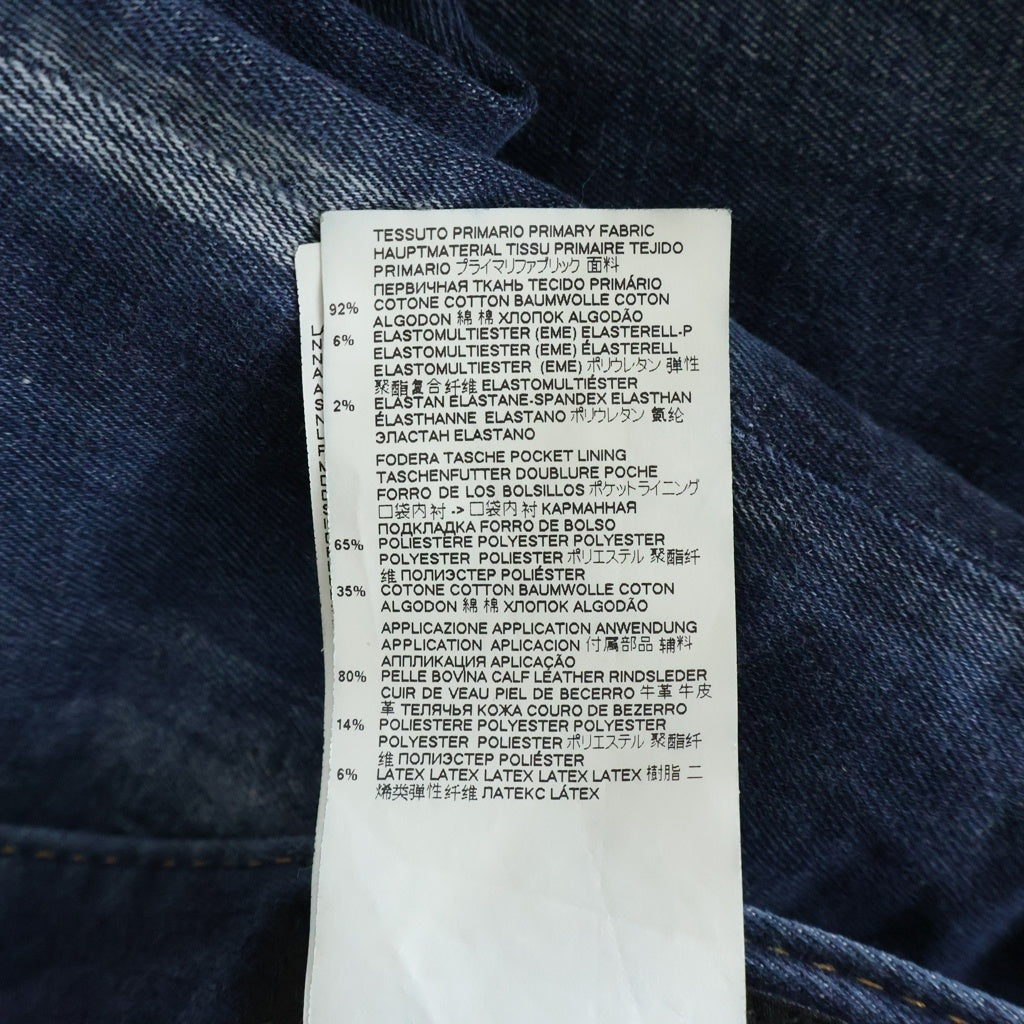 DSQUARED2(ディースクエアード) 20AW SKATER JEAN S71LB0838 スケータージーンズ ダメージ加工デニム インディゴ S71LB0838
