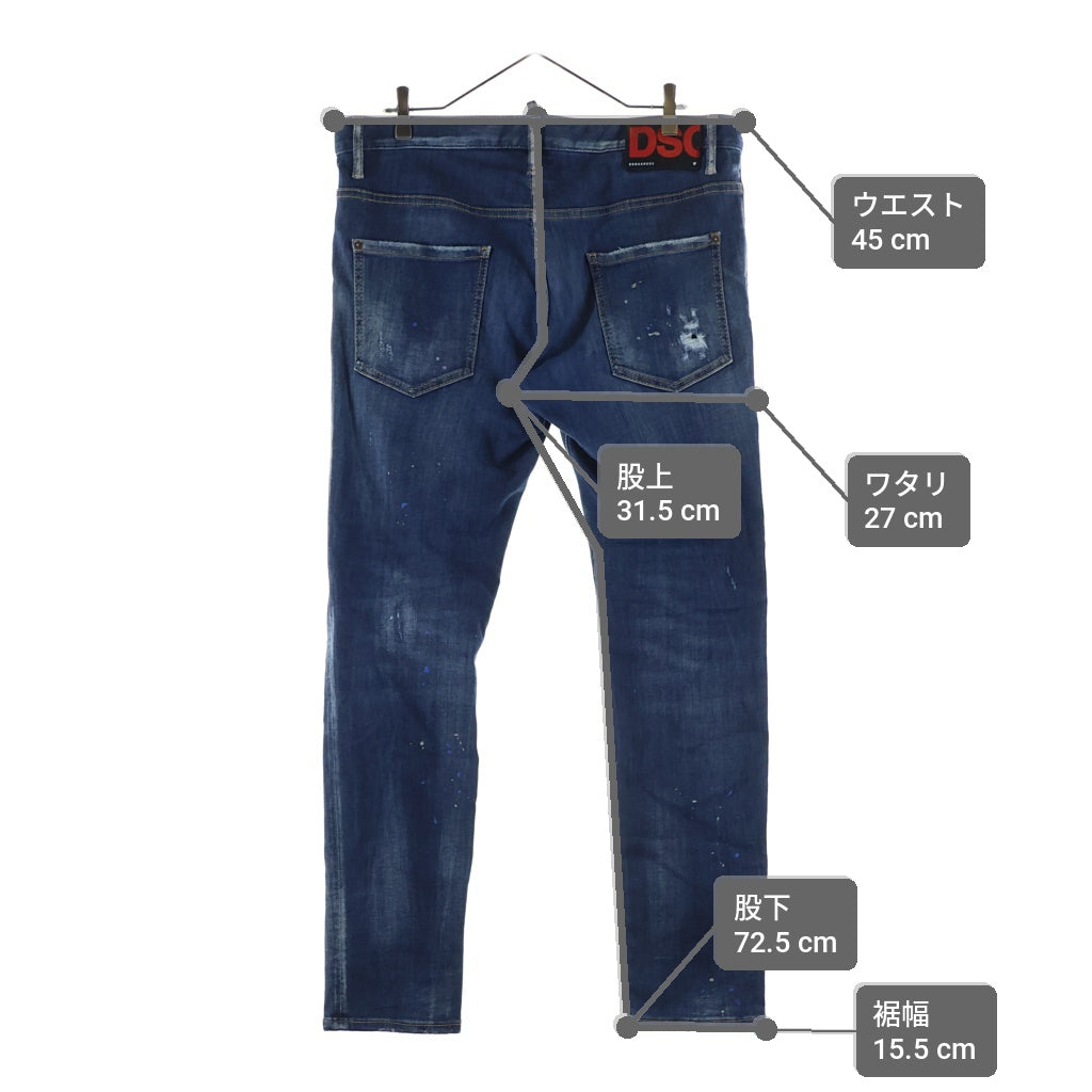 DSQUARED2(ディースクエアード) 20AW SKATER JEAN S71LB0838 スケータージーンズ ダメージ加工デニム インディゴ S71LB0838