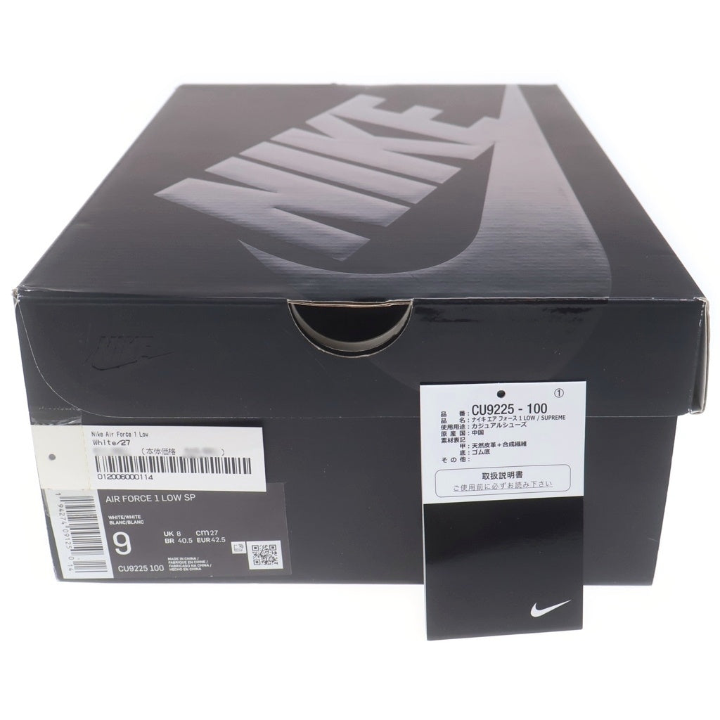 NIKE(ナイキ) ×SUPREME AIR FORCE 1 LOW シュプリーム エア フォース 1 ローカットスニーカーUS9/27.0cm ホワイト CU9225-100