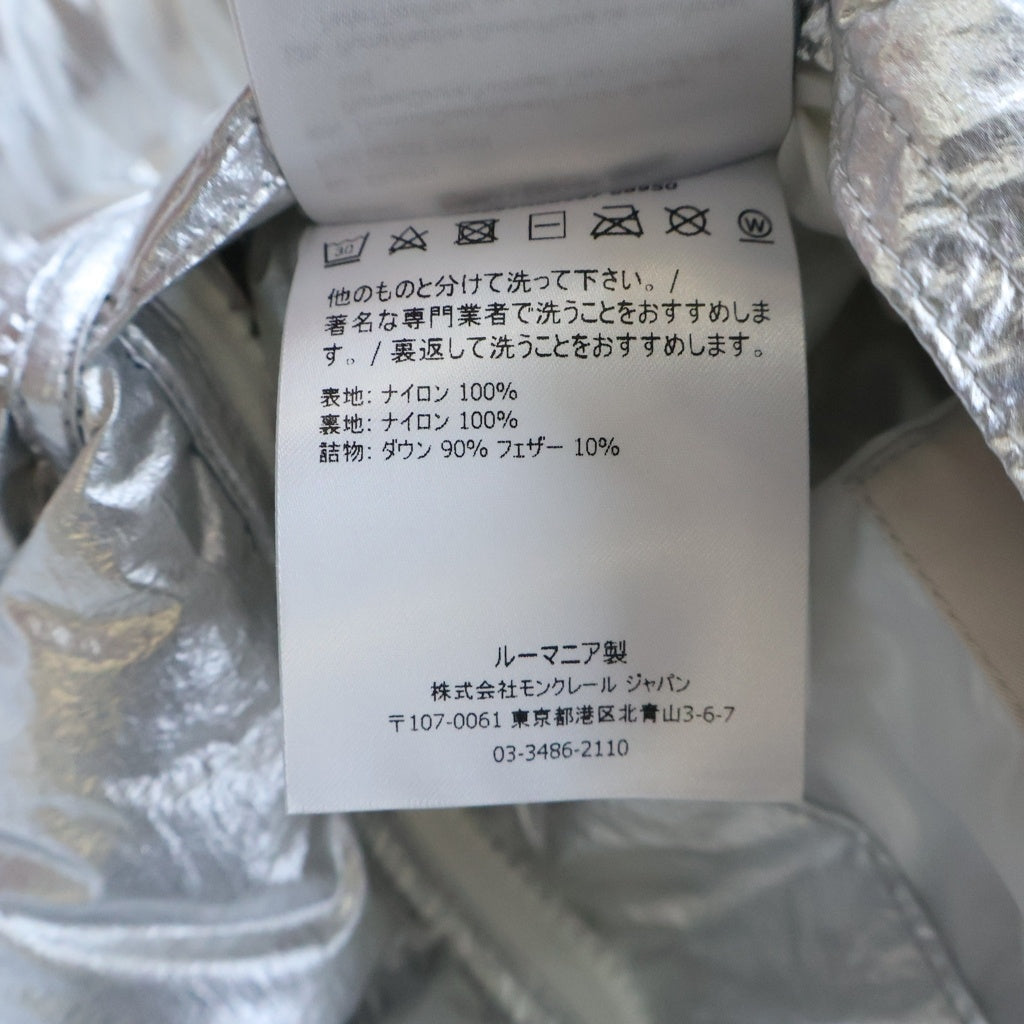 MONCLER(モンクレール) 21AW FREVILLE フレビル リバーシブル ダウンジャケット ホワイト G20911A00157