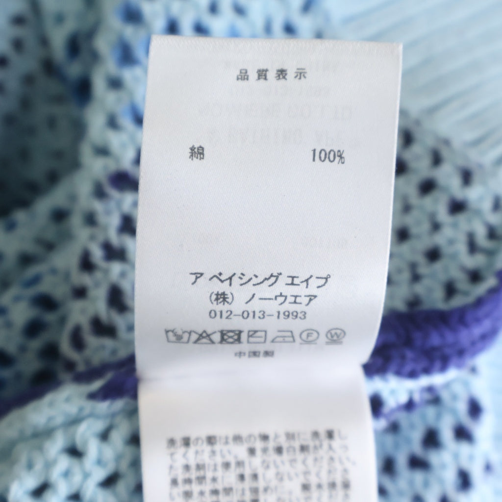 A BATHING APE(アベイシングエイプ) ABC CAMO クロシェ シャーク ワッフル フルジップフーディー ブルー 001ZPM301311M