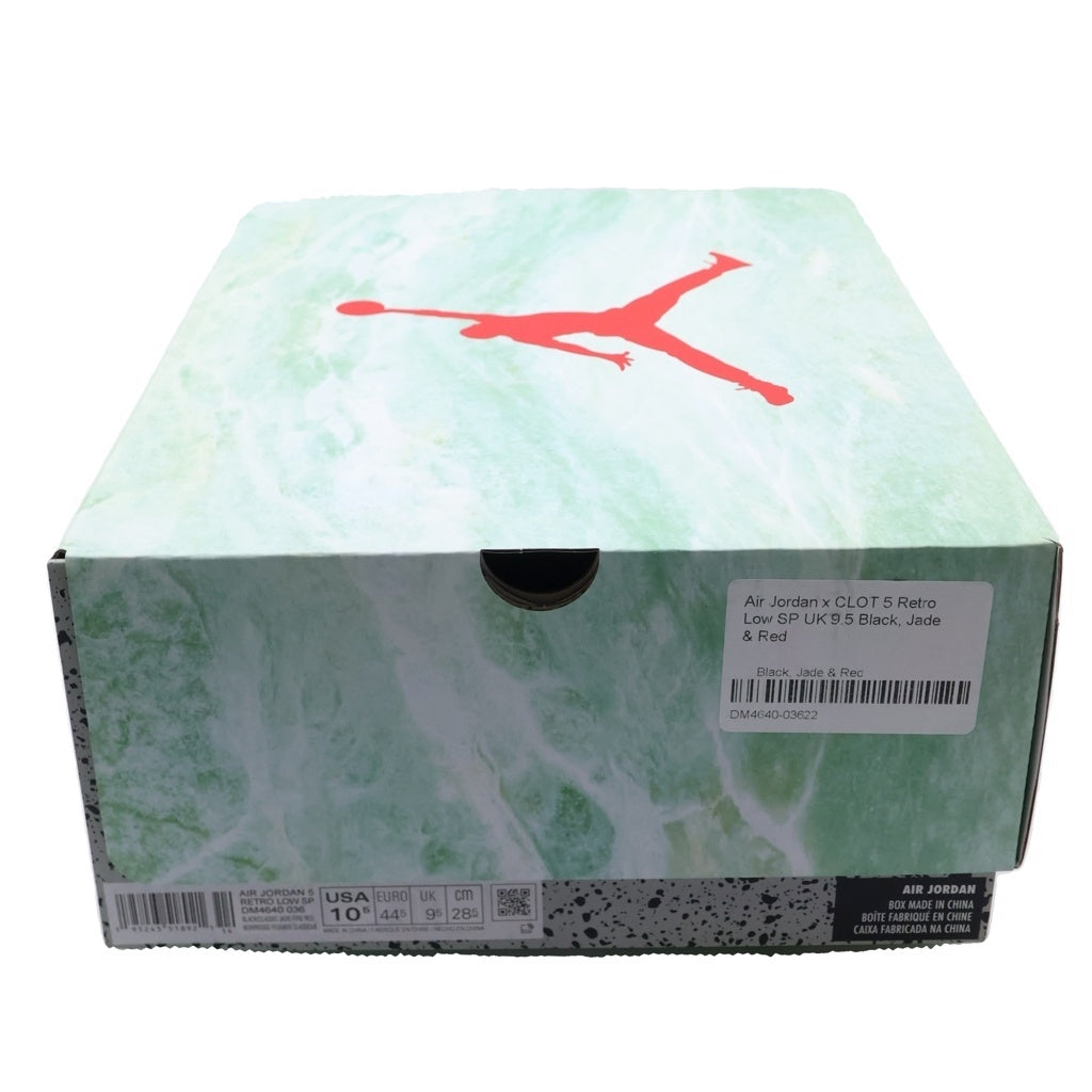 NIKE(ナイキ) ×CLOT AIR JORDAN 5 Low Jade 5 Low クロット エアジョーダン5 ロー ジェイド 5 ロー ローカットスニーカー US10.5/28.5cm ブラック DM4640 036