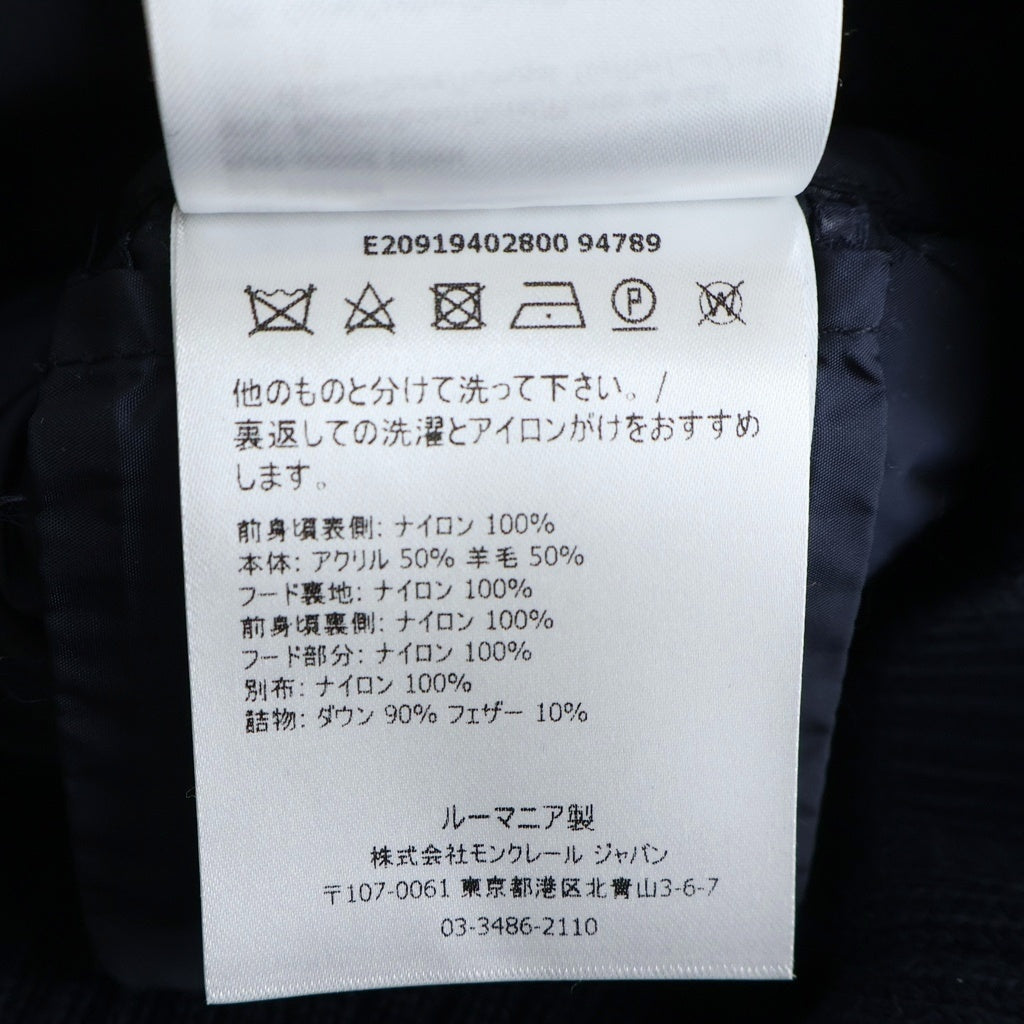 MONCLER(モンクレール) ニット切替ジップアップダウンジャケット ネイビー E209194402800 94789