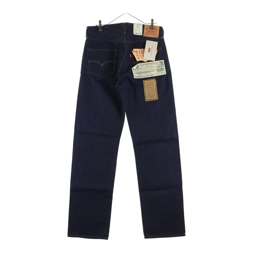 Levi's(リーバイス) 90S 501XX BIG E 501-0003 USA製 ボタン裏555 ビッグE バレンシア工場 デニムパンツ ジーンズ デッドストック インディゴ