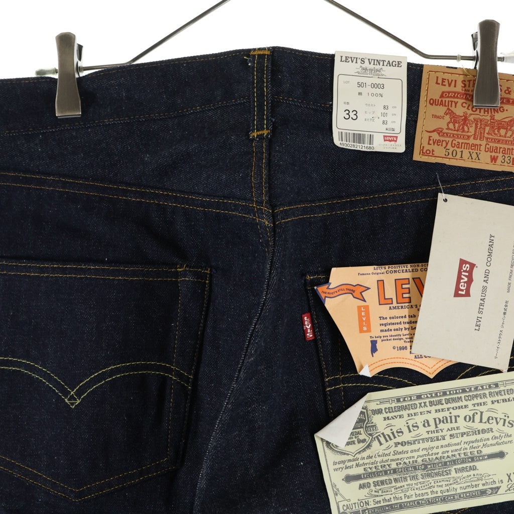 Levi's(リーバイス) 90S 501XX BIG E 501-0003 USA製 ボタン裏555 ビッグE バレンシア工場 デニムパンツ ジーンズ デッドストック インディゴ