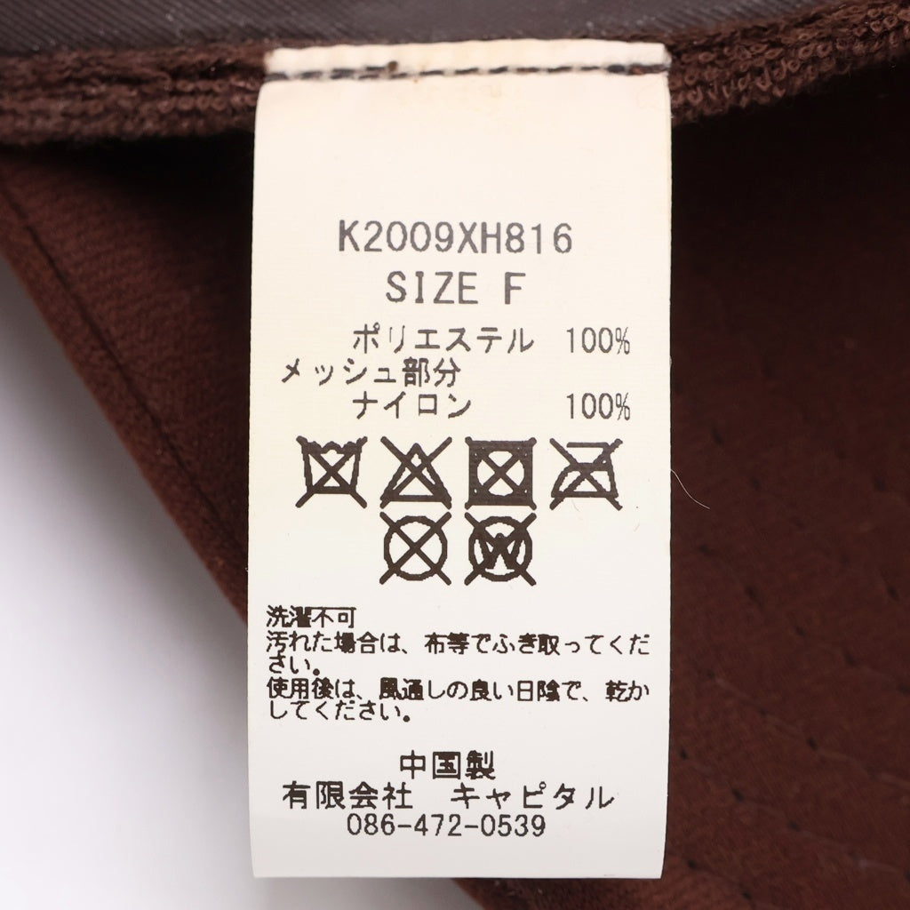 KAPITAL(キャピタル) ラブ&ピース ベートーヴェン トラッカー ハット メッシュキャップ ブラウン K2009XH816