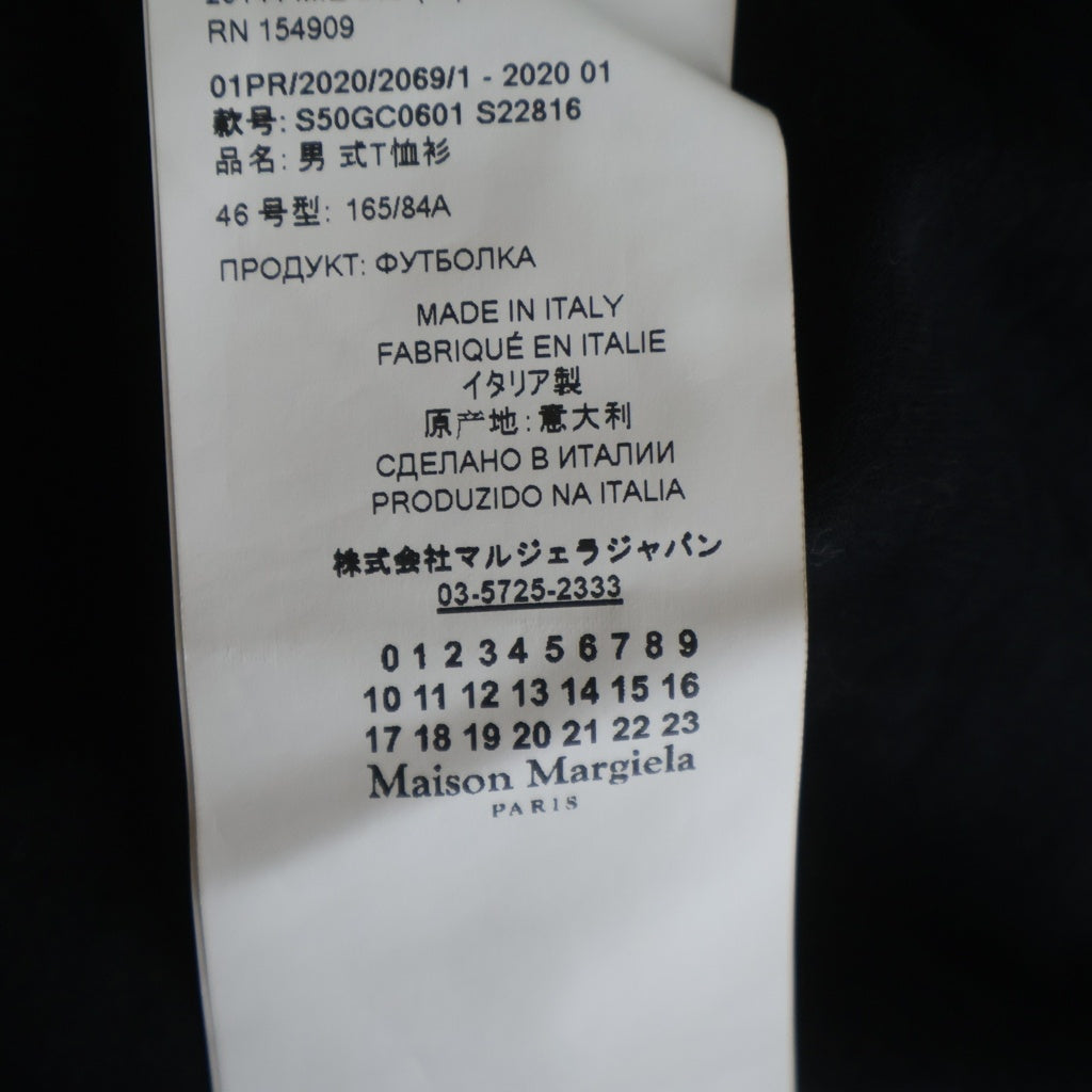 Maison Martin Margiela(メゾンマルタンマルジェラ) 20SS Spliced Numbering Print S/S Tee ナンバリング プリント オーバーサイズ クルーネック半袖Tシャツカットソー S50GC601 S22816