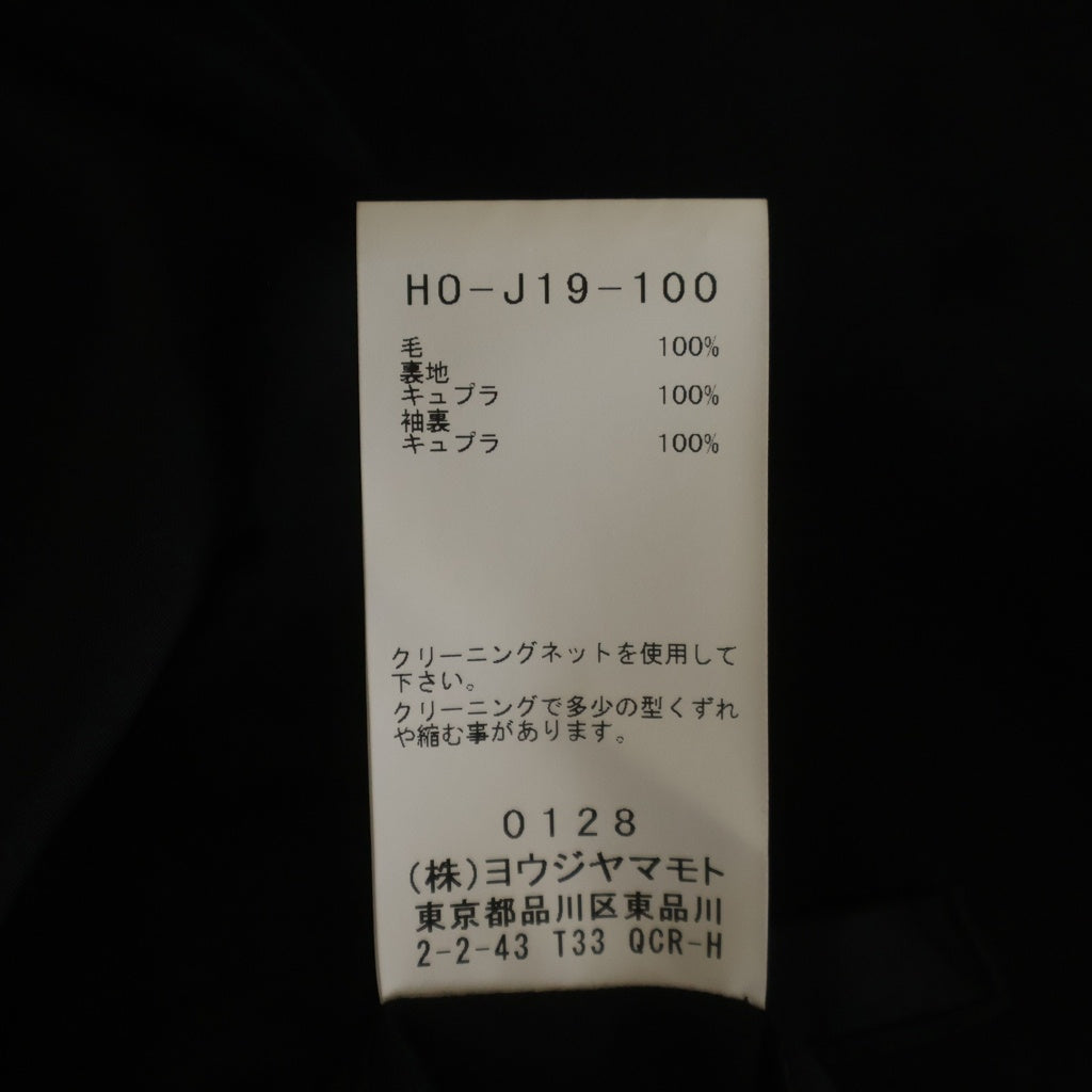 Yohji Yamamoto POUR HOMME(ヨウジヤマモト プールオム) 23AW 重ね衿3BSJ ウールテーラードジャケット ブラック HJ-J19-100