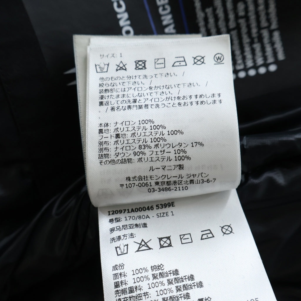 MONCLER(モンクレール) Mazod Hooded Down Jacket I20971A00046 フーデットダウンジャケット ブラック