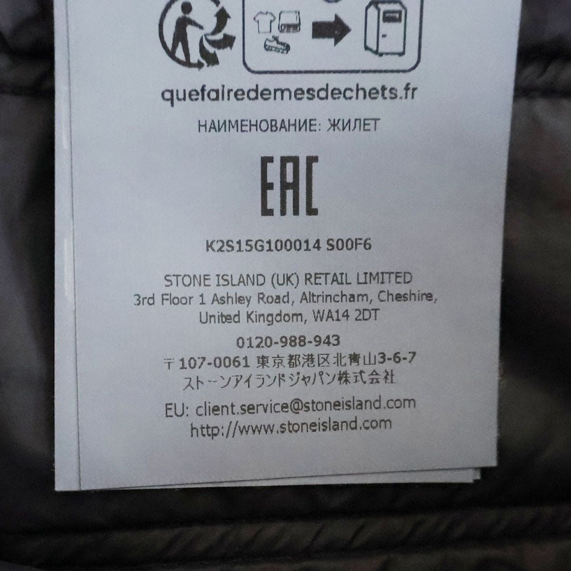 STONE ISLAND(ストーンアイランド) ナイロン 中綿 ロゴワッペン ジップアップベスト ブラック K2S15G100014S00F6