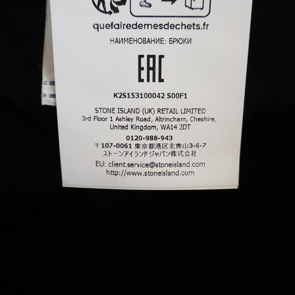 STONE ISLAND(ストーンアイランド) Waterproof Cotton Trousers K2S153100042S00F1 ウォータープルーフ コットントラウザーパンツ ブラック