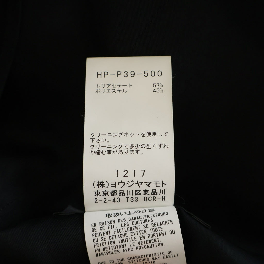 Yohji Yamamoto POUR HOMME(ヨウジヤマモト プールオム) 25SS TA TUXEDO SARROUEL PANTS HP-P39-500 タキシードサルエルパンツ ブラック