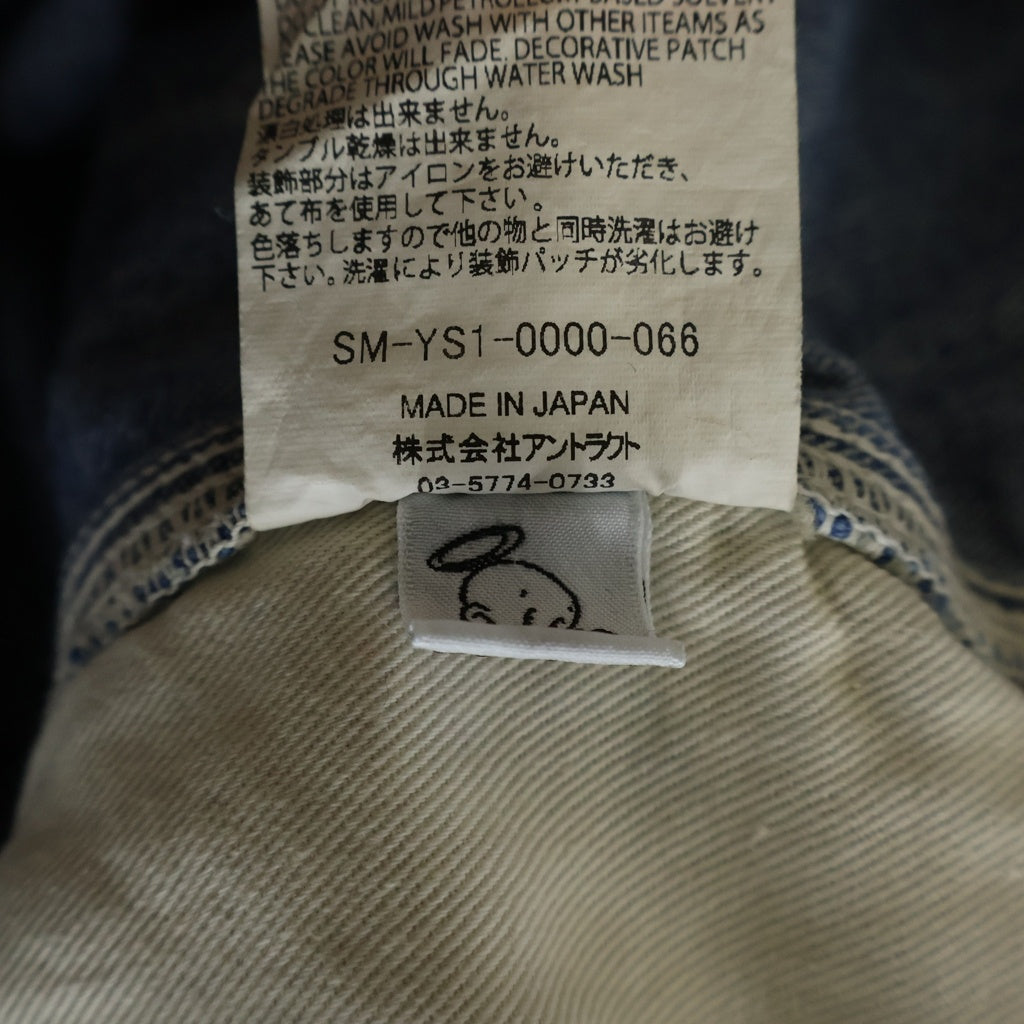 SAINT MICHAEL(セントマイケル) 24AW DENIM DOUBLE KNEE ダブルニー フレアデニムパンツ リペア加工 インディゴ SM-YS1-0000-066