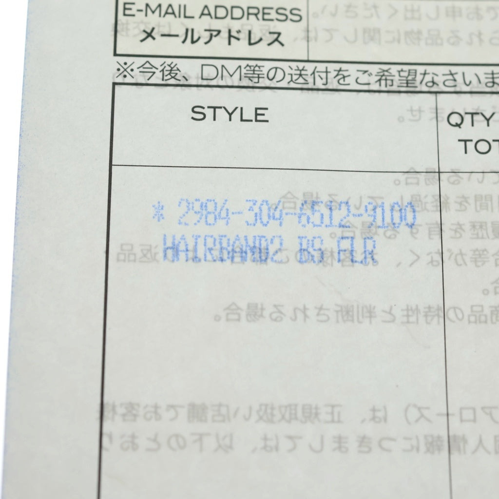CHROME HEARTS(クロムハーツ) HAIRBAND BSフレアボール ヘアバンド ヘアゴムコンチョ シルバー BCA418