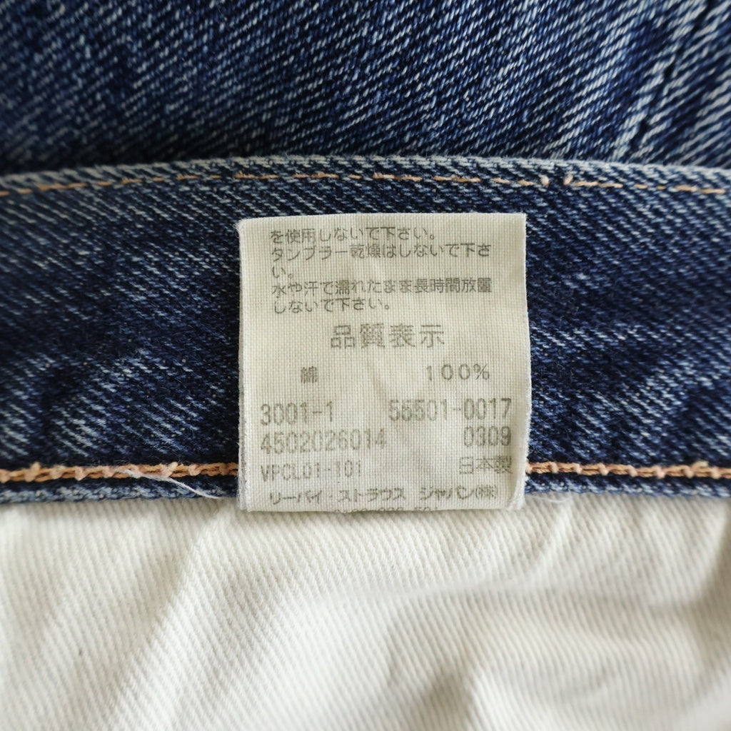 Levi's(リーバイス) 501XX DENIM PANTS 55501 復刻 BIG E 日本製 ストレートデニムパンツ ジーンズ インディゴ 55501