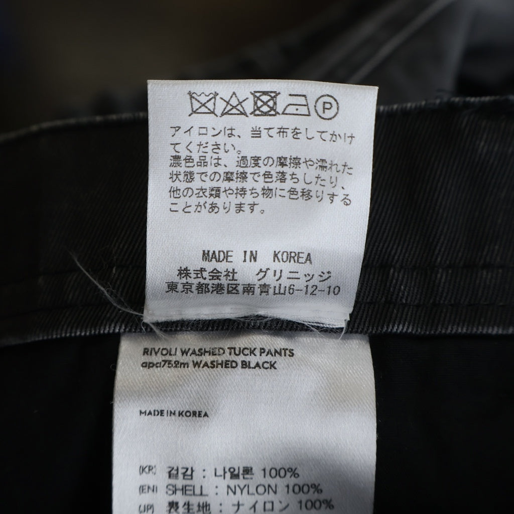 ADSB ANDERSSON BELL(アンダースンベル) 24AW ウォッシュド加工 ドローコード付き ナイロンフレアパンツ グレー