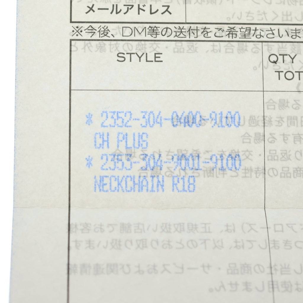 CHROME HEARTS(クロムハーツ) CHARM CH PLUS CHプラスチャーム ネックレストップ シルバー