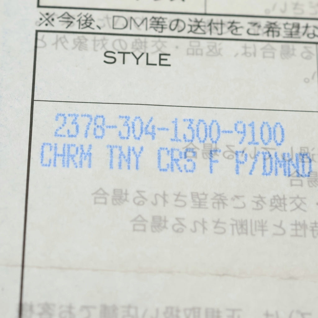 CHROME HEARTS(クロムハーツ) 22K TNY CRSF P/DIA タイニーファットクロス PAVEダイヤ ペンダントトップ ゴールドBCA033