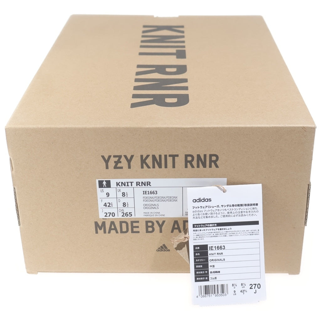 YEEZY(イージー) Knit Runner Fade Onyxニットランナー フェードオニキス スリッポン ブラック IE1663