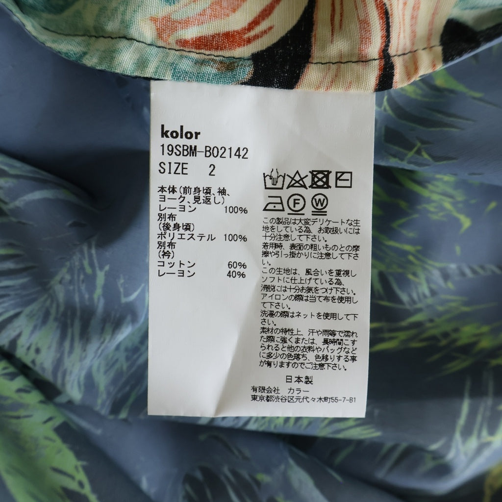 kolor BEACON(カラービーコン) 19SS 異素材切替 オープンカラー 開襟 アロハ半袖シャツ マルチカラー 19SBM-B02142 19SBM-B02142