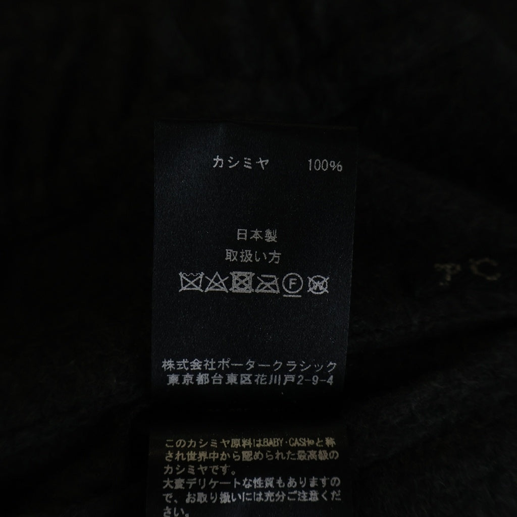 Porter Classic(ポータークラシック) CASHMERE EASY PANTS カシミヤ イージーパンツ チャコールグレー ‐