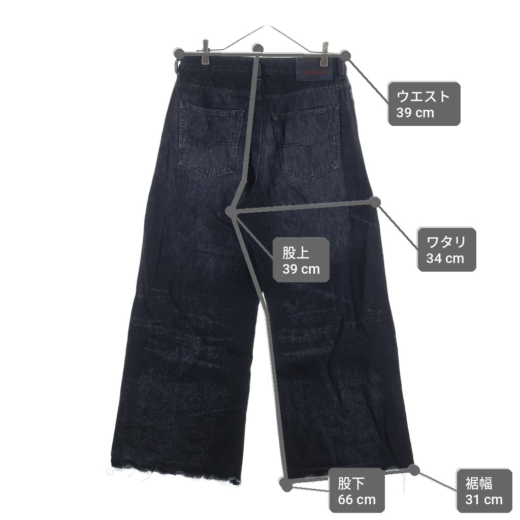 DIESEL(ディーゼル) 26SS 1996 D-Sire-Fsh Jeans A21497 裾カットオフデザイン ワイドデニムパンツ ジーンズ ブラック
