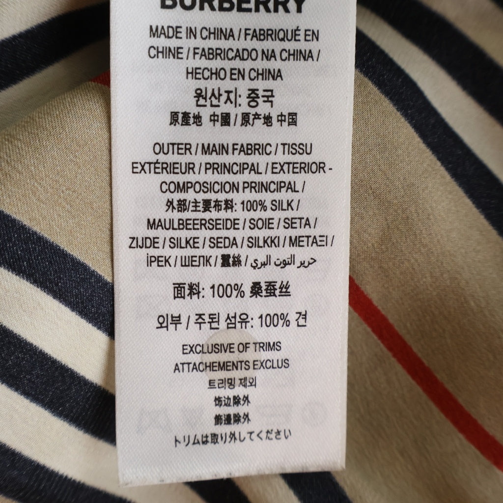 BURBERRY(バーバリー) アイコンストライプ 長袖シルクシャツ ブラウン 8011074
