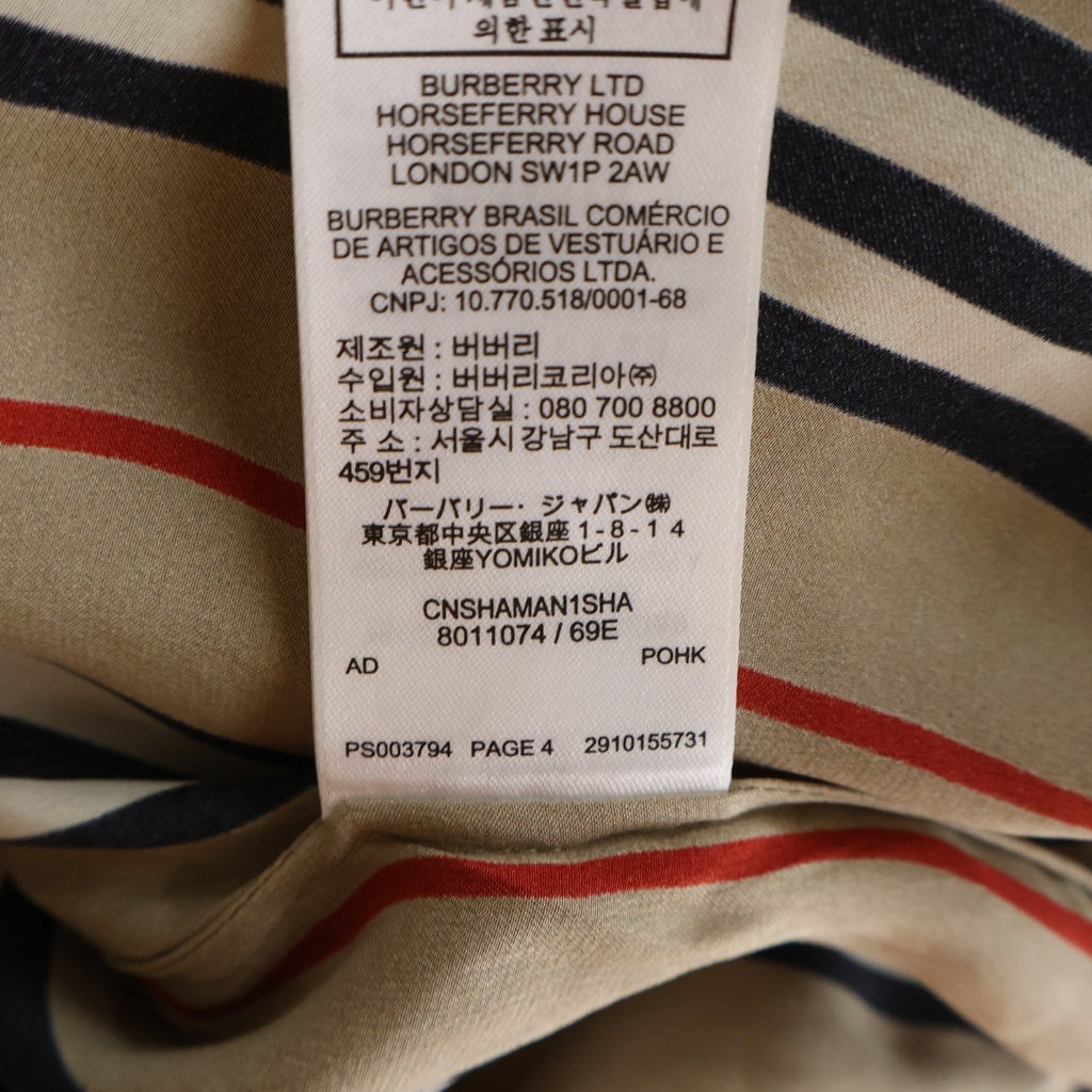 BURBERRY(バーバリー) アイコンストライプ 長袖シルクシャツ ブラウン 8011074