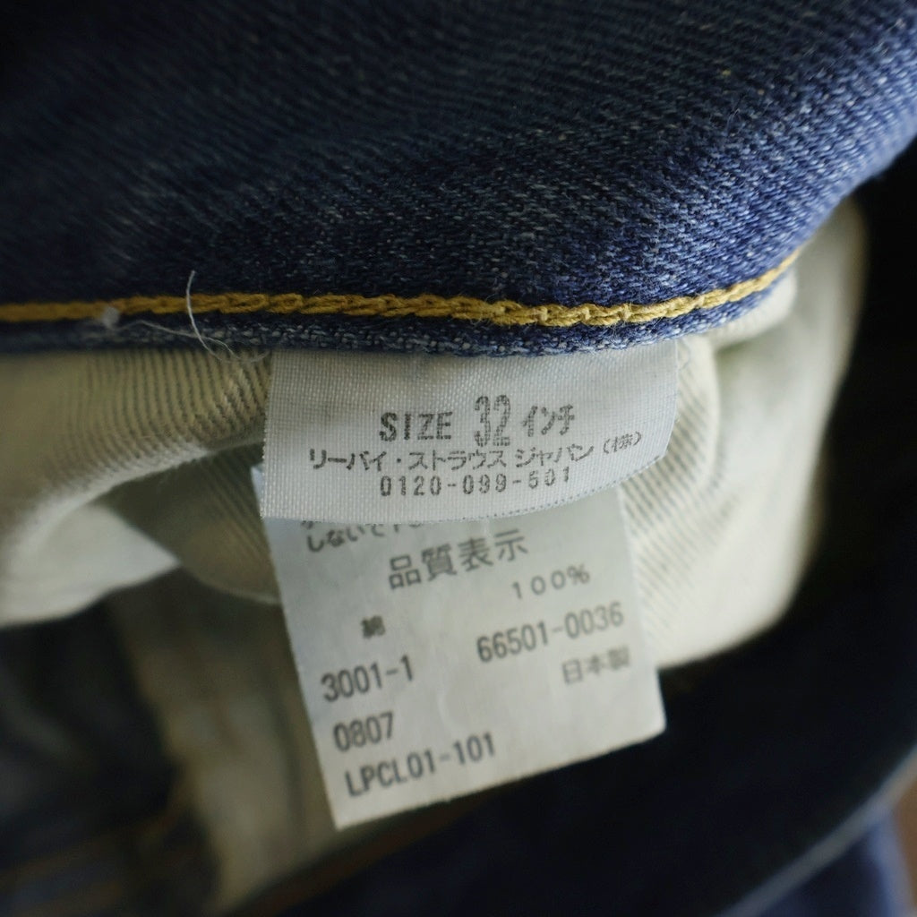 Levi's(リーバイス) 501 REGULAR STRAIGHT BIGE 1966年復刻モデル 日本製 レギュラーストレート ビッグE 赤耳 シングルステッチ デニムパンツ ジーンズ インディゴ 66501