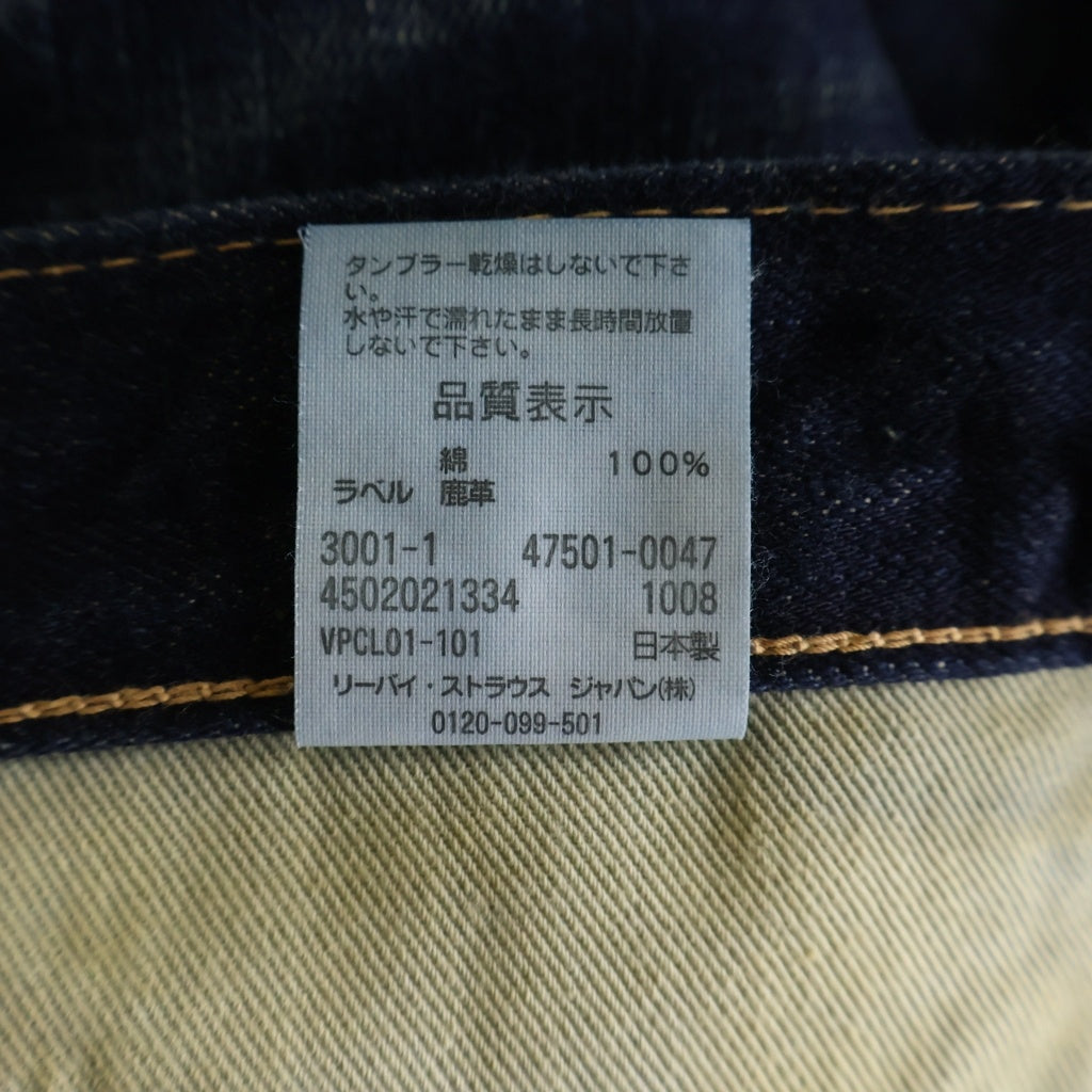 Levi's(リーバイス) 501XX REGULAR STRAIGHT FIVE YEAR WASH 1947年復刻モデル 日本製 レギュラーストレート ファイブイヤーウォッシュ ビッグE 赤耳 デニムパンツ 47501-0047
