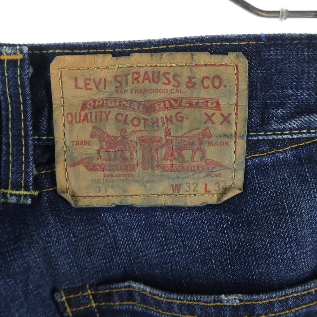 Levi's(リーバイス) 501XX REGULAR STRAIGHT BIGE 1971年復刻モデル 日本製 レギュラーストレート ビッグE 赤耳 シングルステッチ デニムパンツ ジーンズ インディゴ 71501